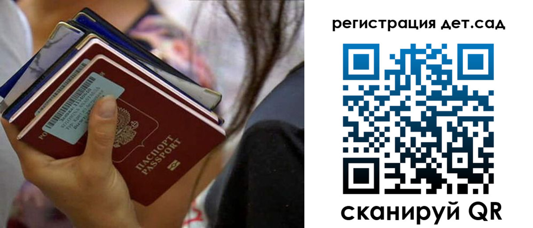 временная регистрация недорого в Татарске
