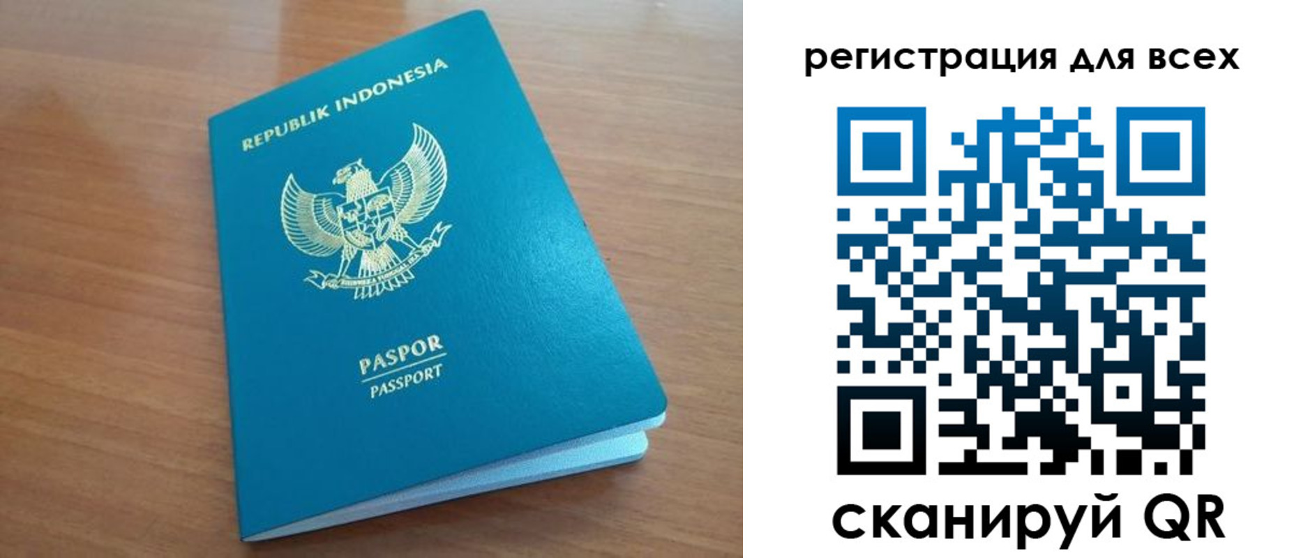 прописка гарантия в Татарске