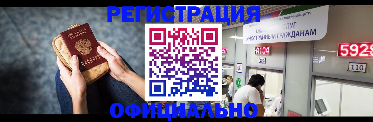 найти адрес прописки в Татарске
